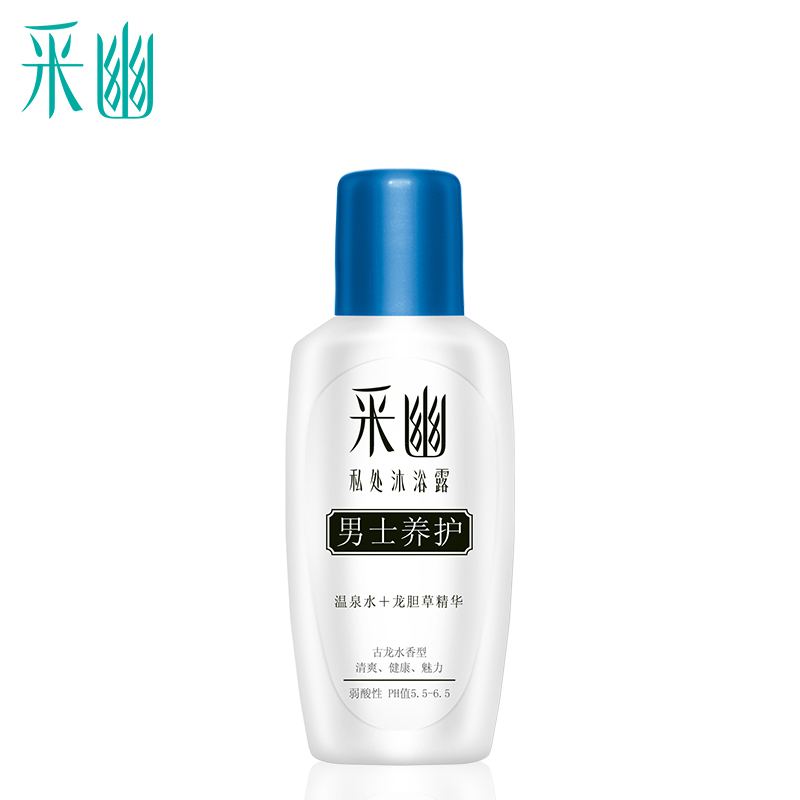 采幽私处沐浴露旅行装(男士养护30ml+清馨养润30ml) 清洁 洗液