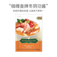 咖喱皇牌冬阴功 30g