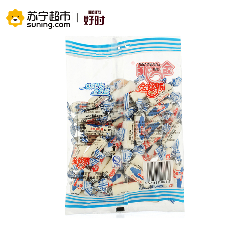 金丝猴 圆柱奶糖原味 228g/袋