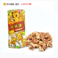 【苏宁易购超市】乐天卡布其诺小熊饼49g