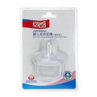 婴儿安抚奶嘴(圆头)