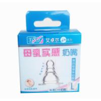 母乳实感型(L)