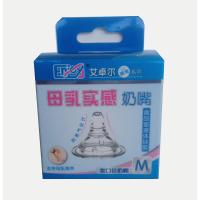 母乳实感型（M）