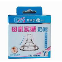 母乳实感型(Y字口)