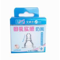 母乳实感型(十字口)