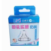 母乳实感型(L)