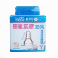 母乳实感型标口(Y字口)