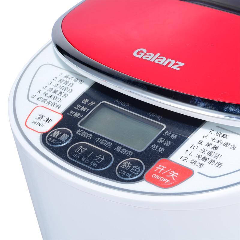 格兰仕面包机MB15001红