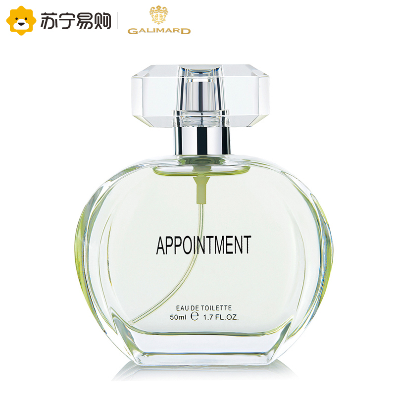 Galimard嘉利玛青春邂逅清新女士淡香水50ml