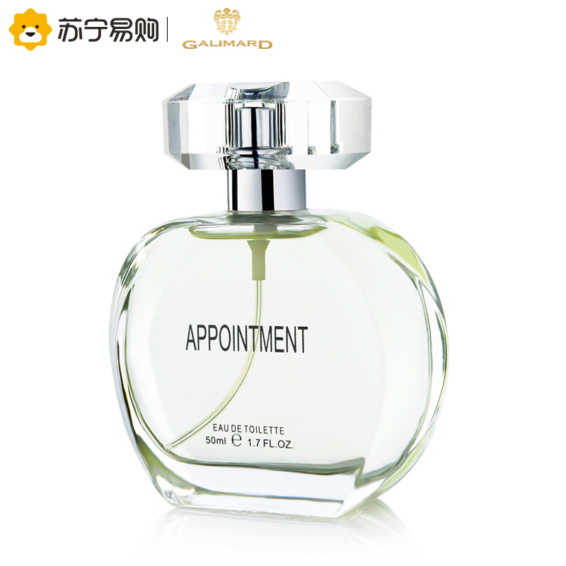 Galimard嘉利玛青春邂逅清新女士淡香水50ml