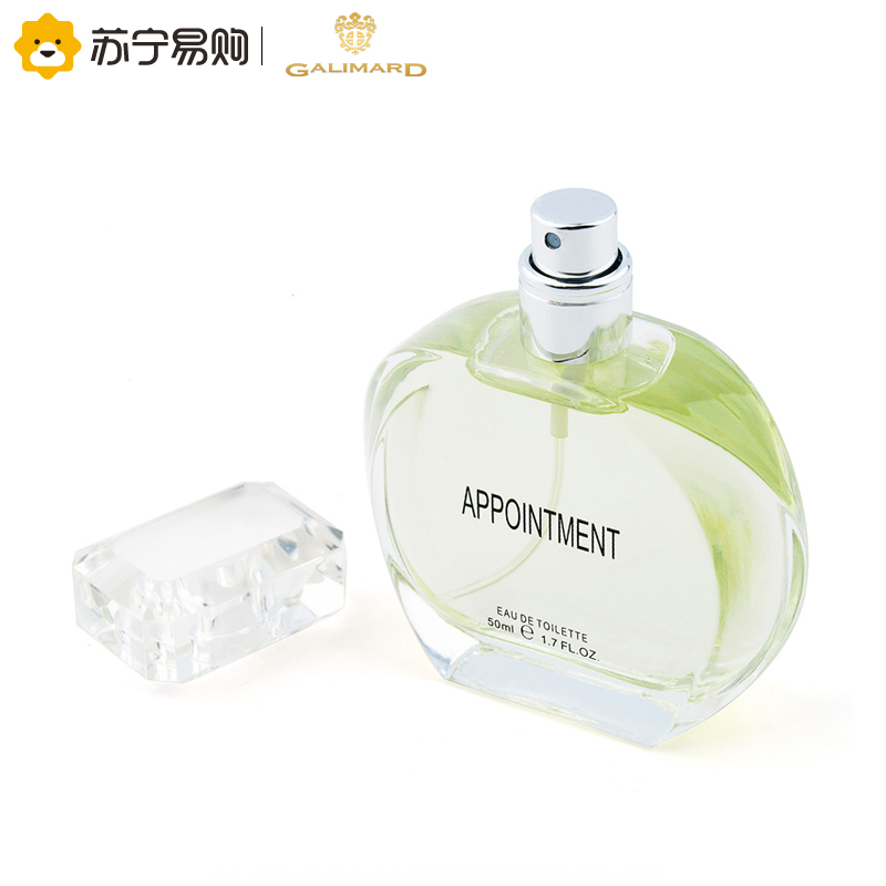 Galimard嘉利玛青春邂逅清新女士淡香水50ml