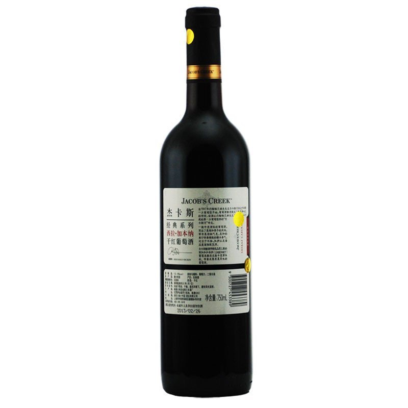 杰卡斯经典系列西拉加本纳干红葡萄酒375ml
