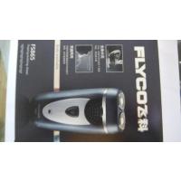 飞科电动剃须刀FS865