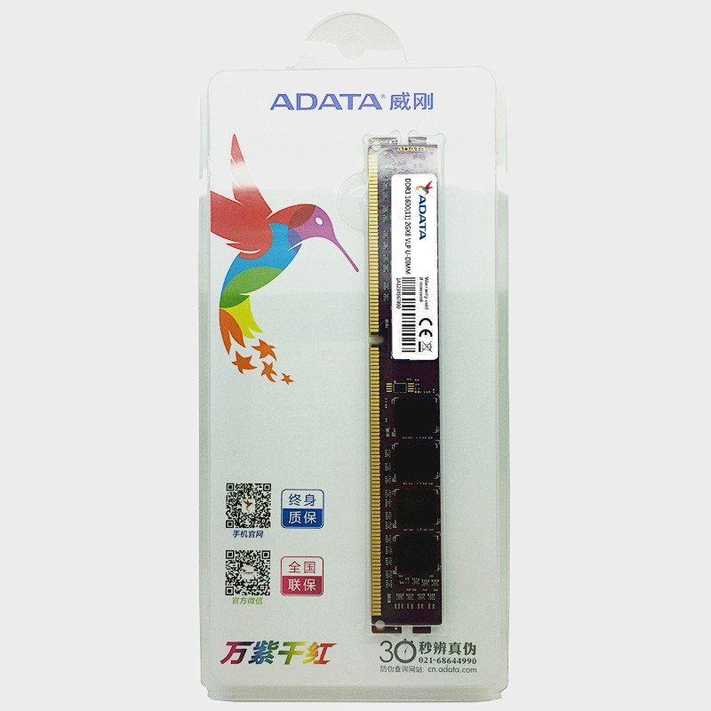 威刚(ADATA) 万紫千红 2G DDR3 1600 台式机内存条 宽条窄条两种随机发货