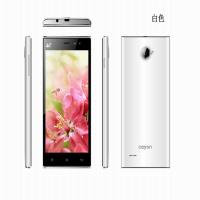 嘉源手机A8辉煌