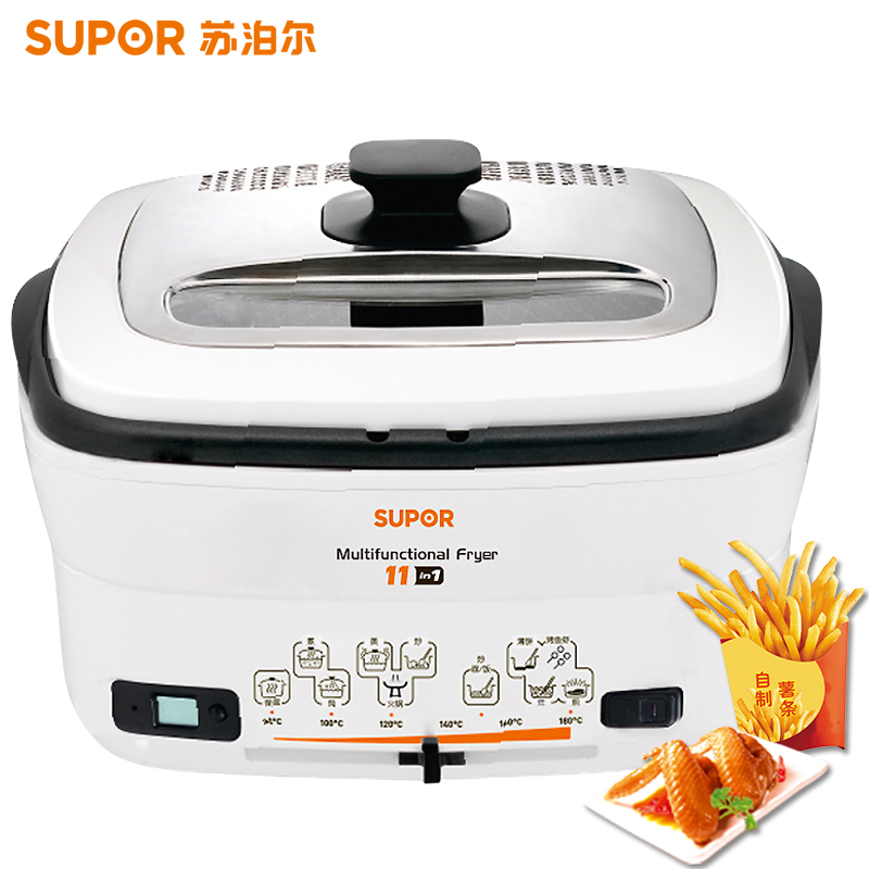 苏泊尔(SUPOR)DF13V02电炸锅 电火锅 电蒸锅 煎烤机 电煮锅 翻炸锅薯条机 多功能合一