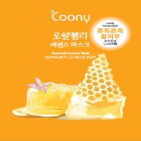 可妮蜂王浆精华面膜