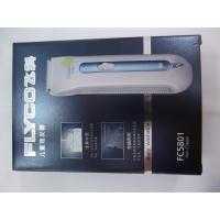 飞科电动理发器FC5801