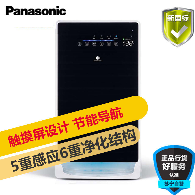 松下加湿空气净化器F-655FCV-K