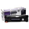 莱盛(laser)LS-88A 粉盒(适用于惠普P1007/P1008/1106/1108/1213MFP/1136 )