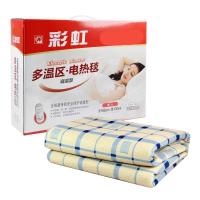 彩虹安全保护双人多温区电热毯 电褥子1218.
