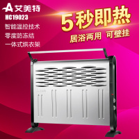 艾美特取暖器HC19023 浴室防水 家用电暖气器 恒温节能 可壁挂