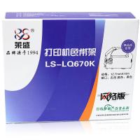 莱盛(laser)LS-LQ670K 色带架(爱普生DLQ2000/EX800/1000/LQ1060/2500/250