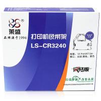 莱盛(laser)LS-CR3240 色带架(实达 CR3200/3240/3240Ⅱ/STAR LC24-10/241