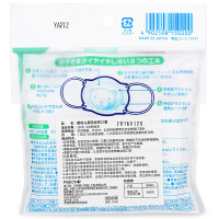 贝亲(PIGEON)日本进口 婴儿用口罩 3片入 无纺布