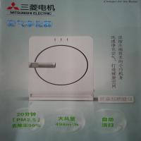 三菱电机空气净化器MA-E83H-C