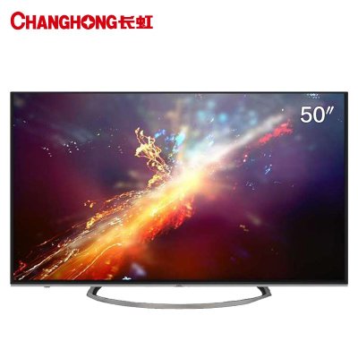 长虹CHIQ电视50Q1F 50英寸 高清智能液晶电视