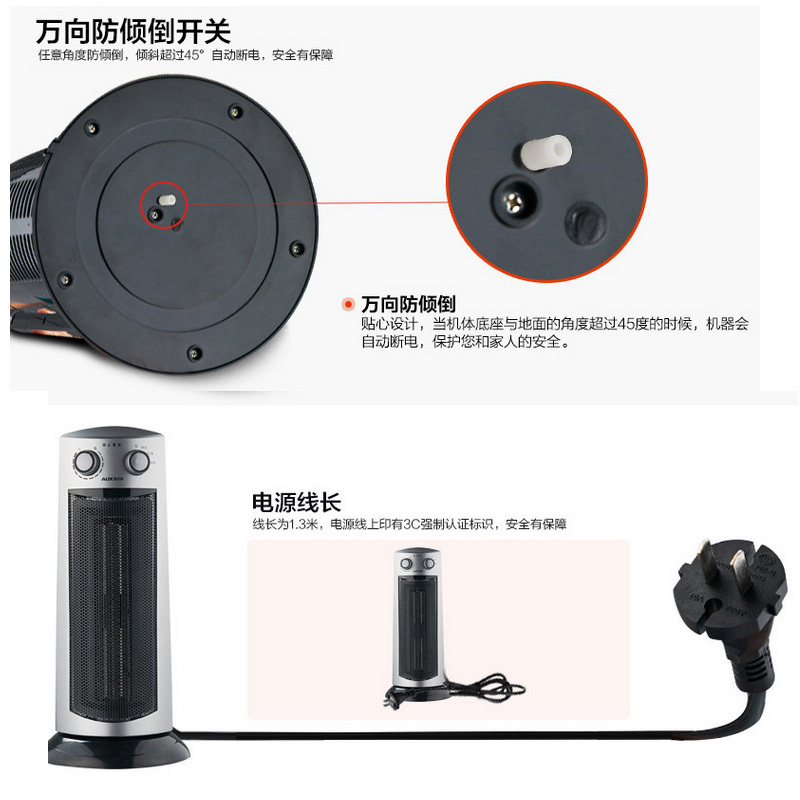 奥克斯(AUX)NSBE-200 节能省电 速热 可摇头 无光 无辐射 电暖器 取暖器 电暖气 PTC陶瓷 暖风机