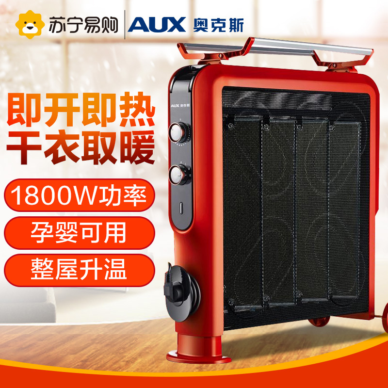 奥克斯电暖器NDL180-B41取暖器 家用节能省电 恒温硅晶电热膜电暖气