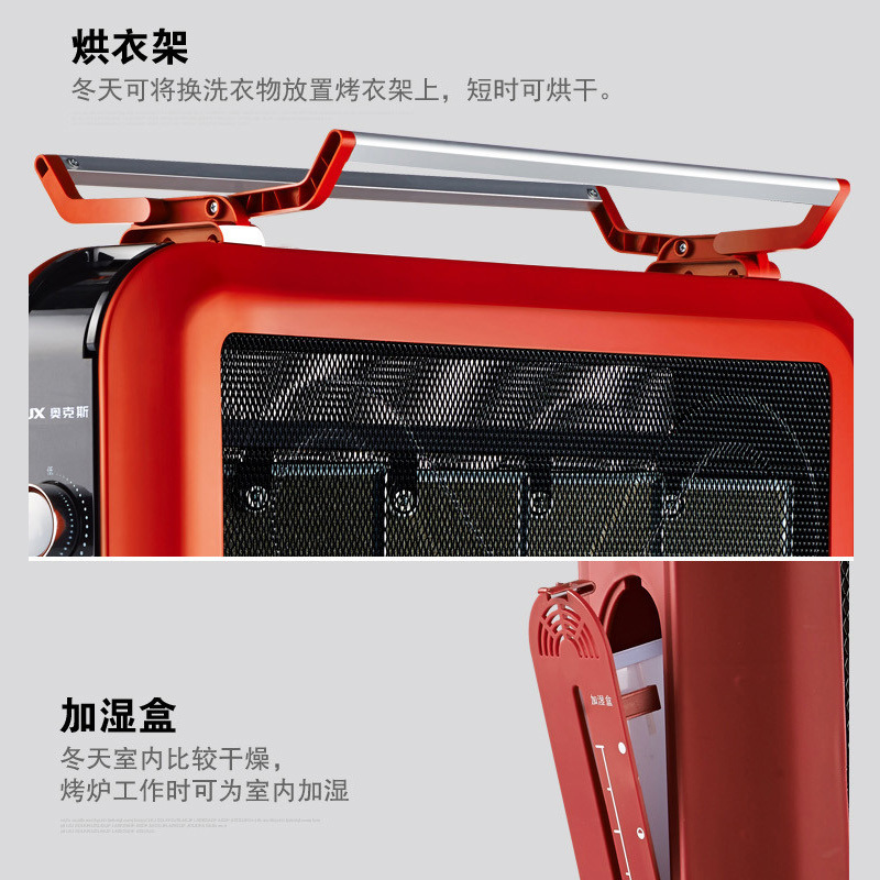 奥克斯电暖器NDL180-B41取暖器 家用节能省电 恒温硅晶电热膜电暖气