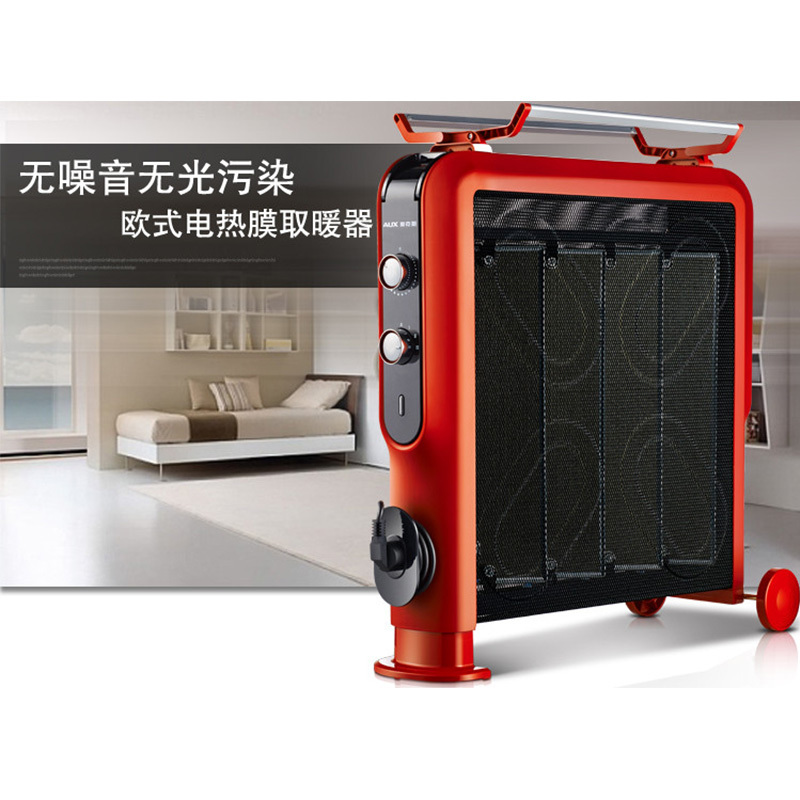 奥克斯电暖器NDL180-B41取暖器 家用节能省电 恒温硅晶电热膜电暖气