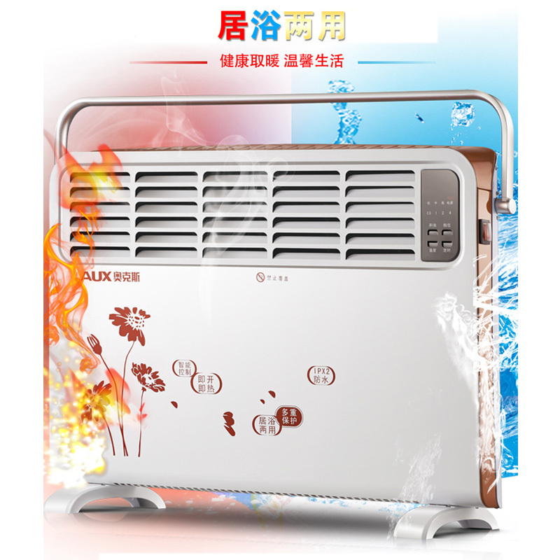 奥克斯NDL200-B33R取暖器电暖气节能电暖器电热器防水浴室暖风机壁挂欧式快热电暖炉AUX浴霸家用电取暖器