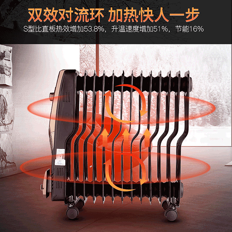 先锋电暖器NDY-26X01 13片S型电热油汀 电暖器 电暖气 家用 烘干机