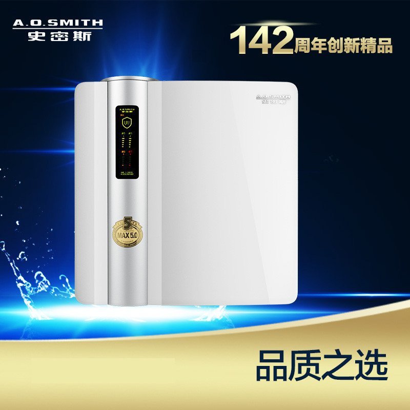 A.O.史密斯家用反渗透净水器机AR1000-F1反渗透膜寿命5年大流量低废水