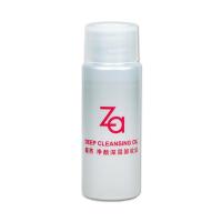 Za姬芮净颜深层卸妆油中样30ml