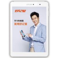 好记星N818S皮套