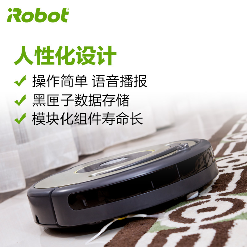 艾罗伯特(iRobot) 528美国全自动 智能扫地机器人吸尘器