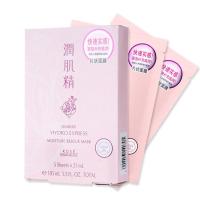高丝kose润肌精水透感急润面膜21ml(5片装)+21ml*2片装