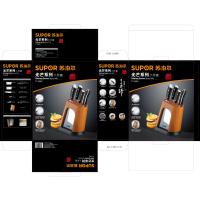 苏泊尔光芒系列六件套T1328Q