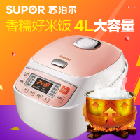 苏泊尔(SUPOR)CFXB40FC818-75 立体加热 电饭煲