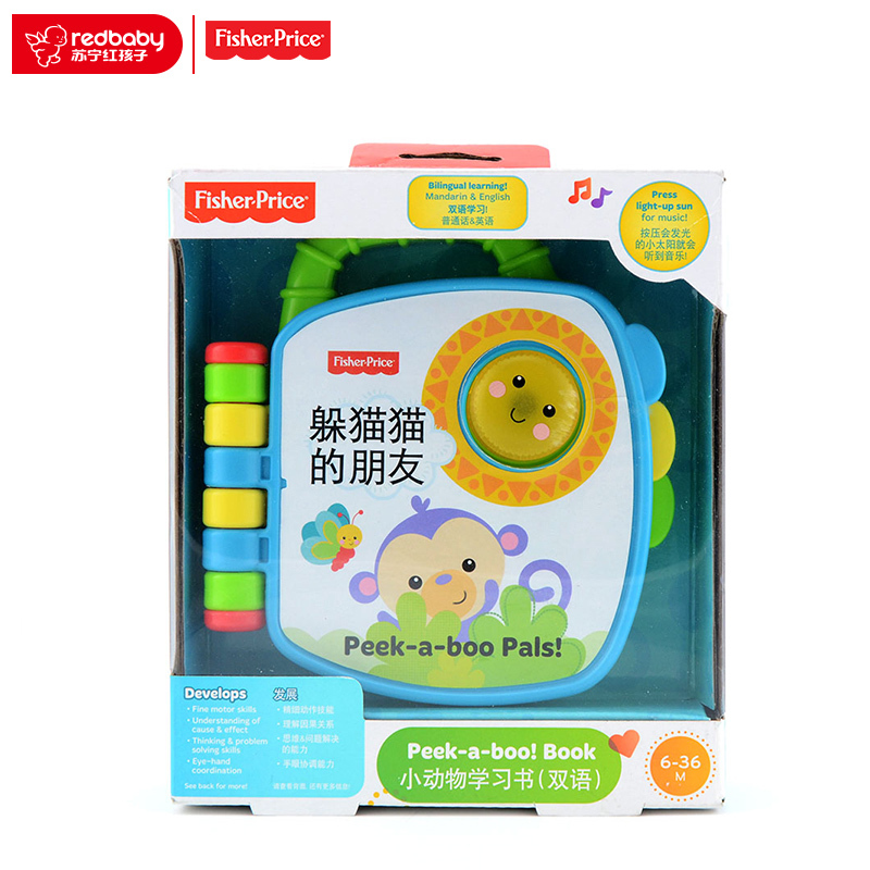 [苏宁自营]Fisher Price 费雪小动物学习书(双语)BFH81