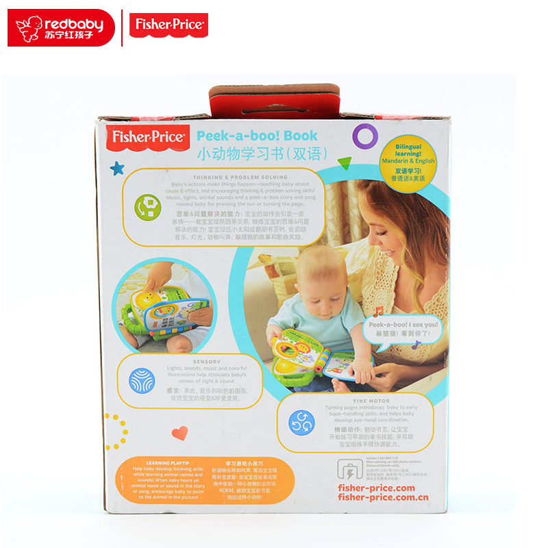 [苏宁自营]Fisher Price 费雪小动物学习书(双语)BFH81
