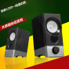 漫步者(EDIFIER)R19U 多媒体音箱