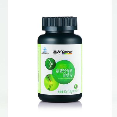 善存氨糖软骨素加钙片60粒