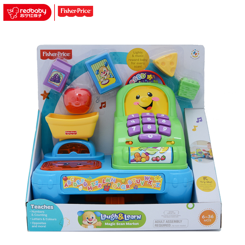 [苏宁自营]Fisher Price 费雪欢乐学习收银机 早教益智玩具 W9792