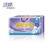 [苏宁超市]洁婷侧吸日棉16片